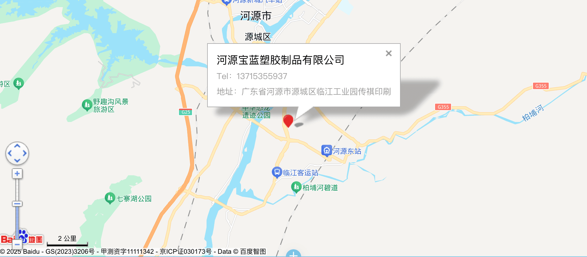 公司位置地图